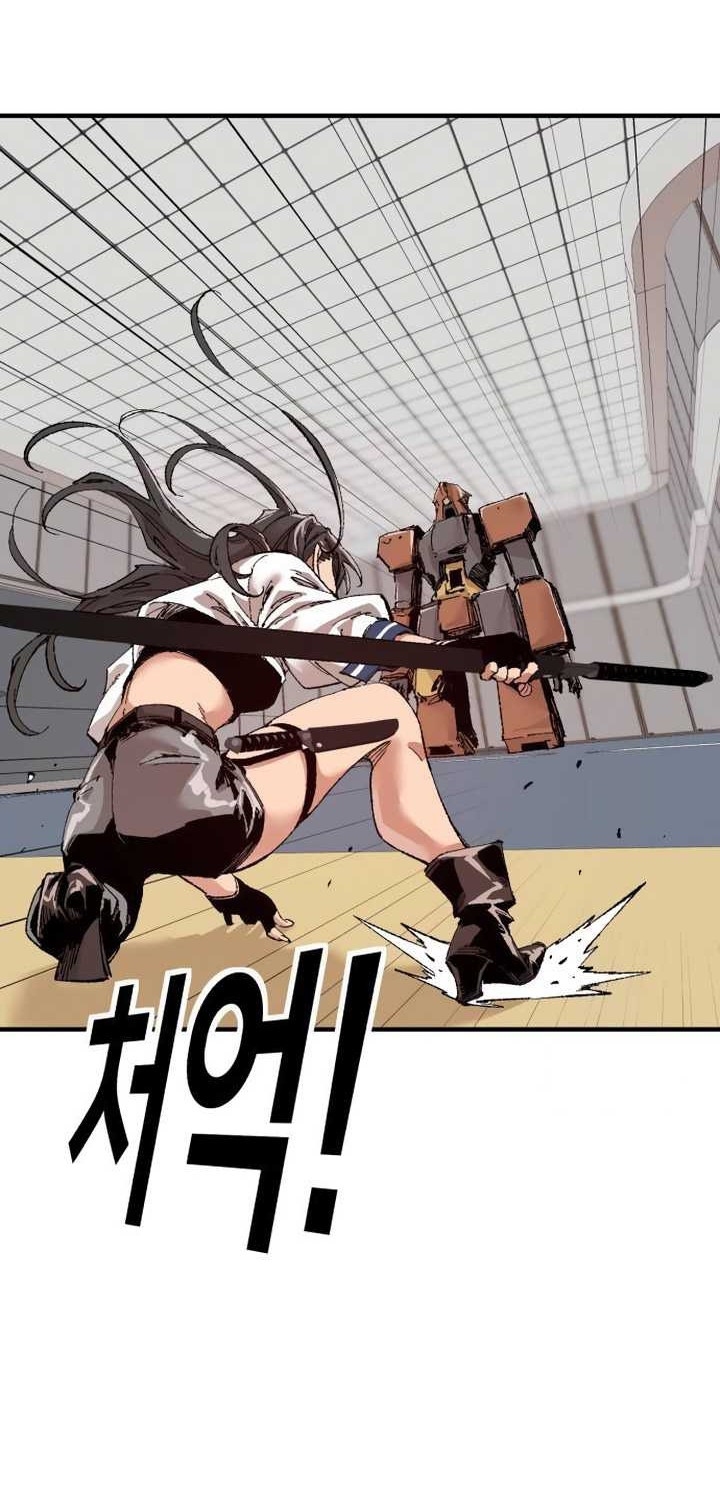 It’s Kill Or Be Killed Chapter 4 - halaman 39