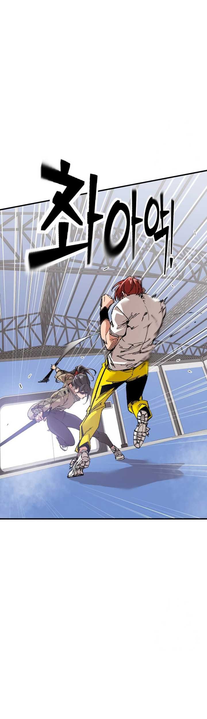 It’s Kill Or Be Killed Chapter 6 - halaman 14