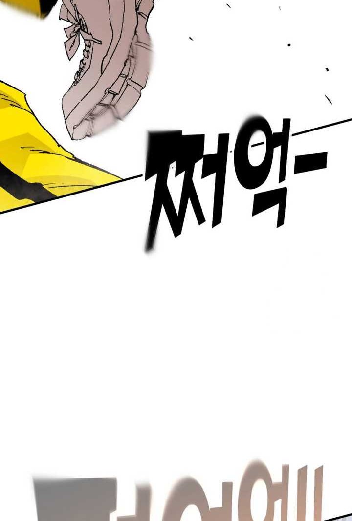 It’s Kill Or Be Killed Chapter 6 - halaman 19