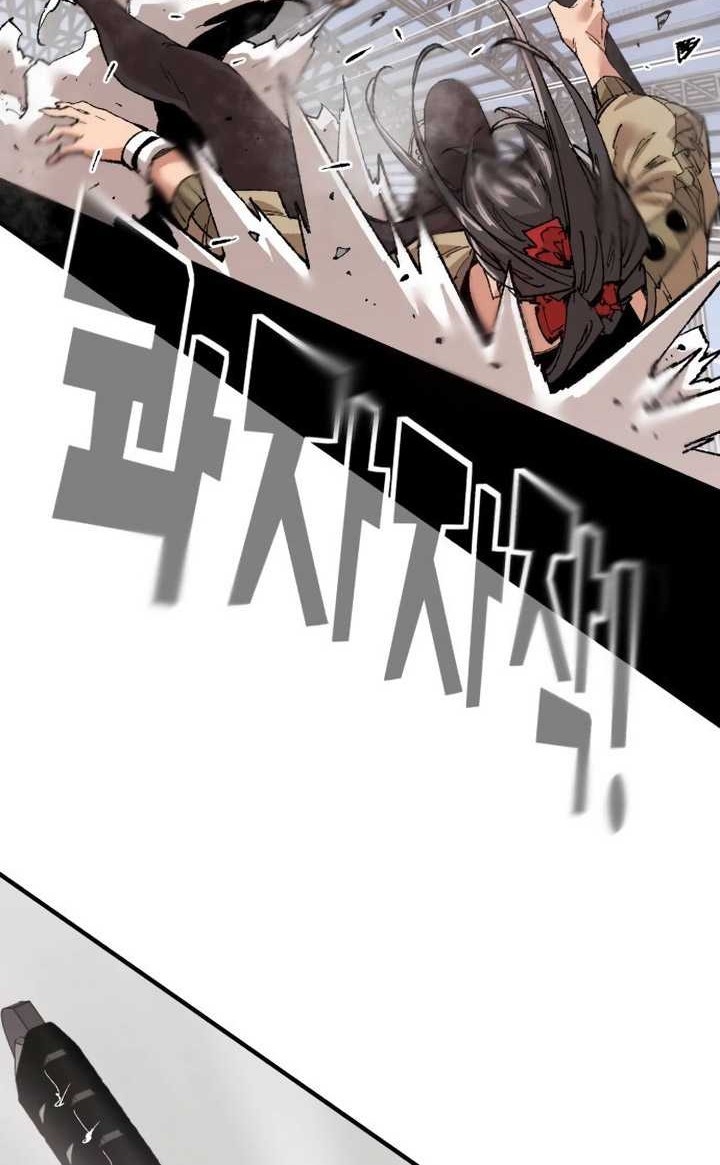 It’s Kill Or Be Killed Chapter 6 - halaman 27