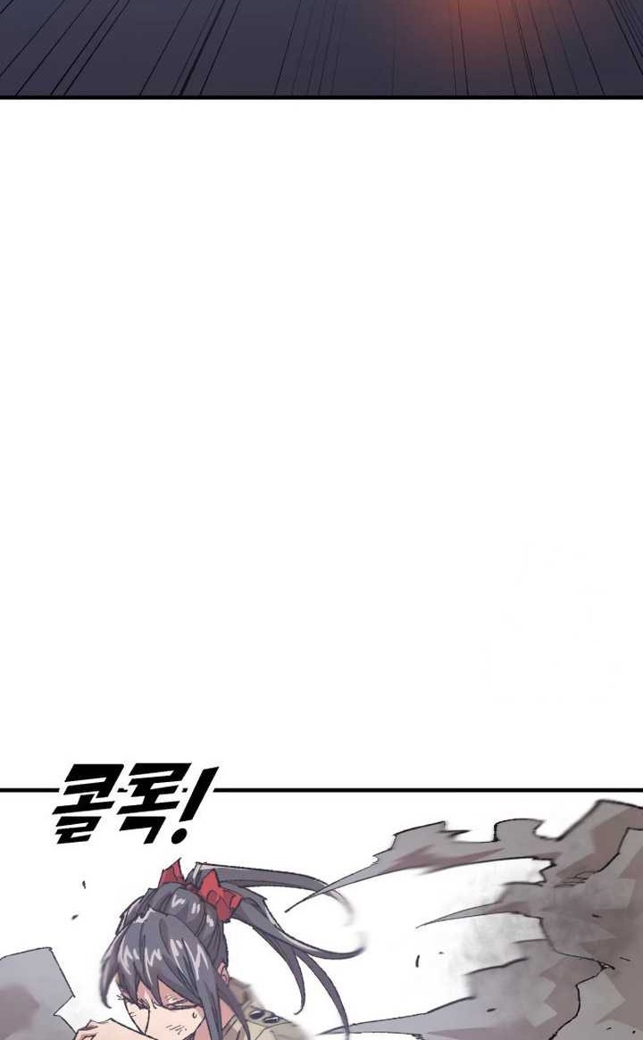 It’s Kill Or Be Killed Chapter 6 - halaman 31
