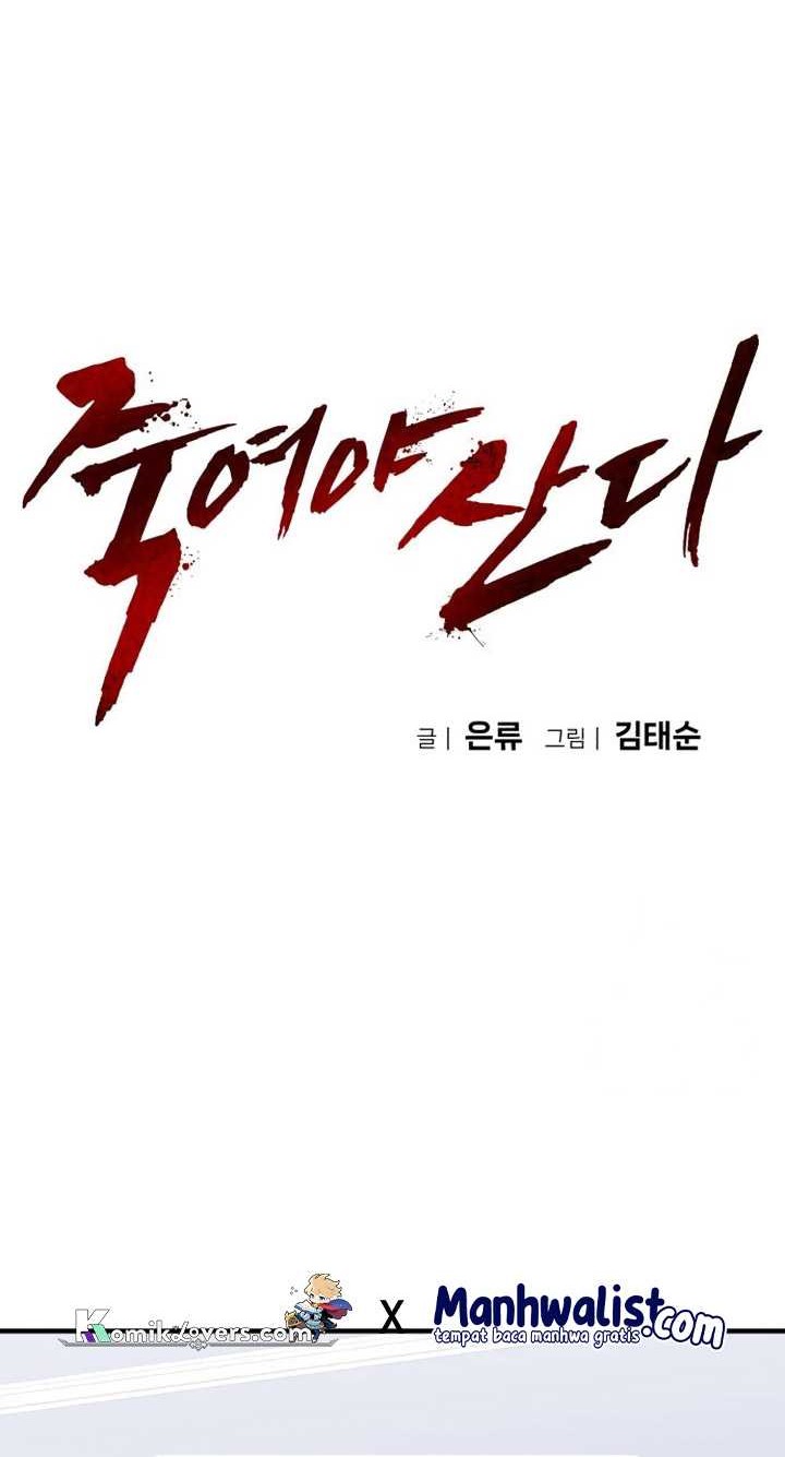 It’s Kill Or Be Killed Chapter 6 - halaman 9