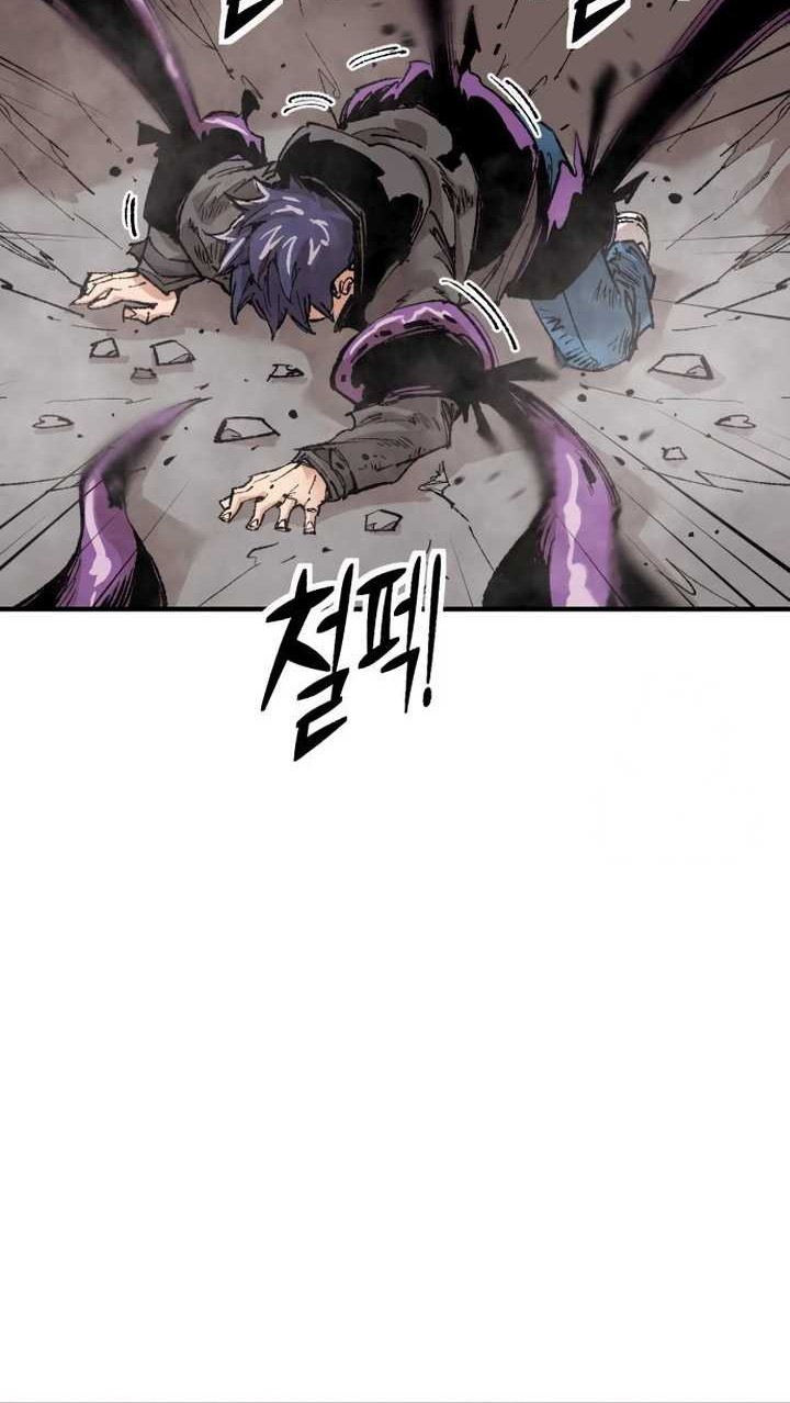 It’s Kill Or Be Killed Chapter 7 - halaman 19