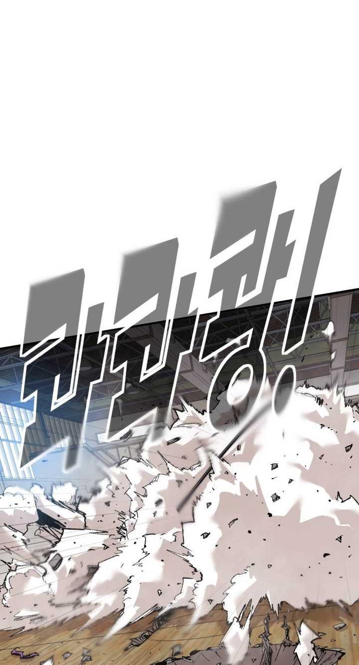 It’s Kill Or Be Killed Chapter 7 - halaman 31
