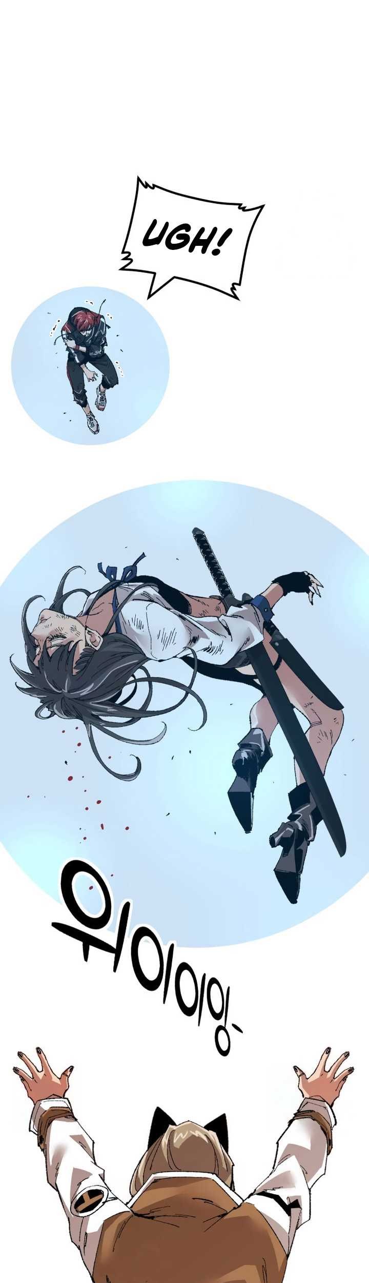 It’s Kill Or Be Killed Chapter 7 - halaman 38