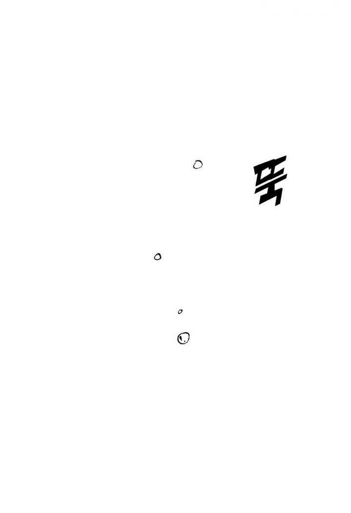 It’s Kill Or Be Killed Chapter 8 - halaman 100