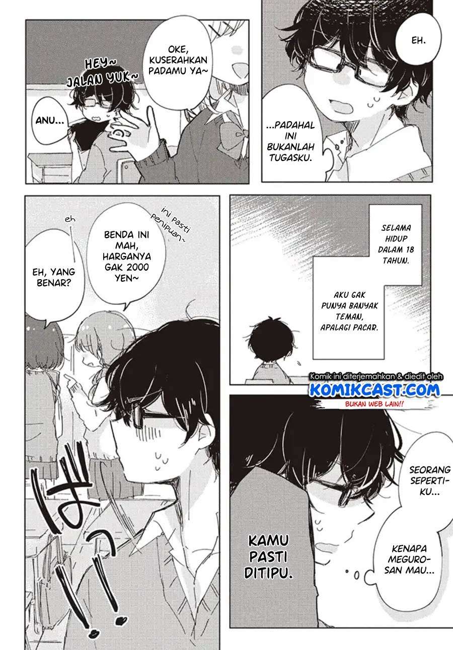 It’s Not Meguro-san’s First Time Chapter 1 - halaman 6