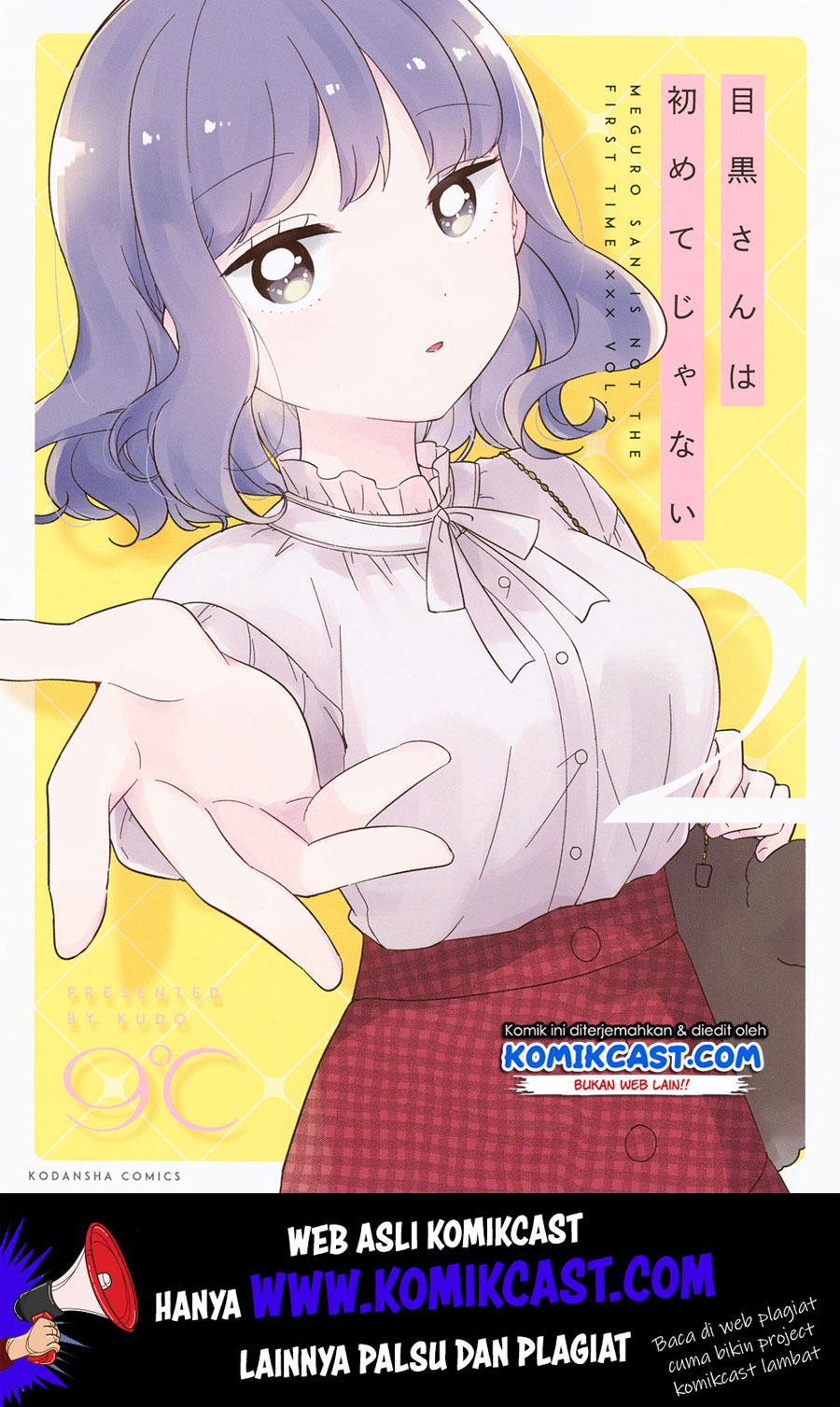 It’s Not Meguro-san’s First Time Chapter 11 - halaman 2