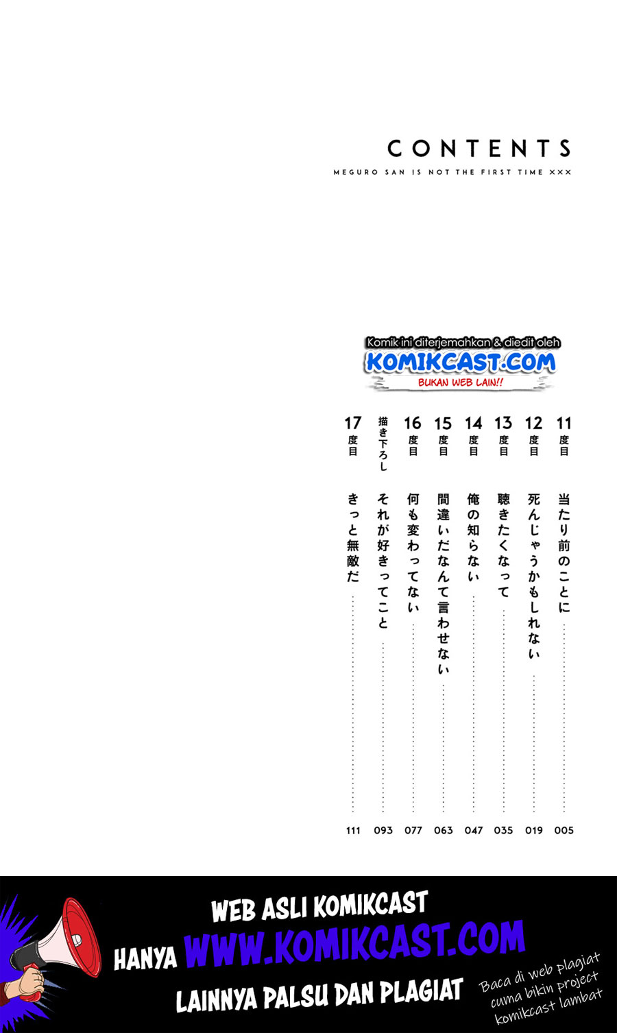 It’s Not Meguro-san’s First Time Chapter 11 - halaman 7