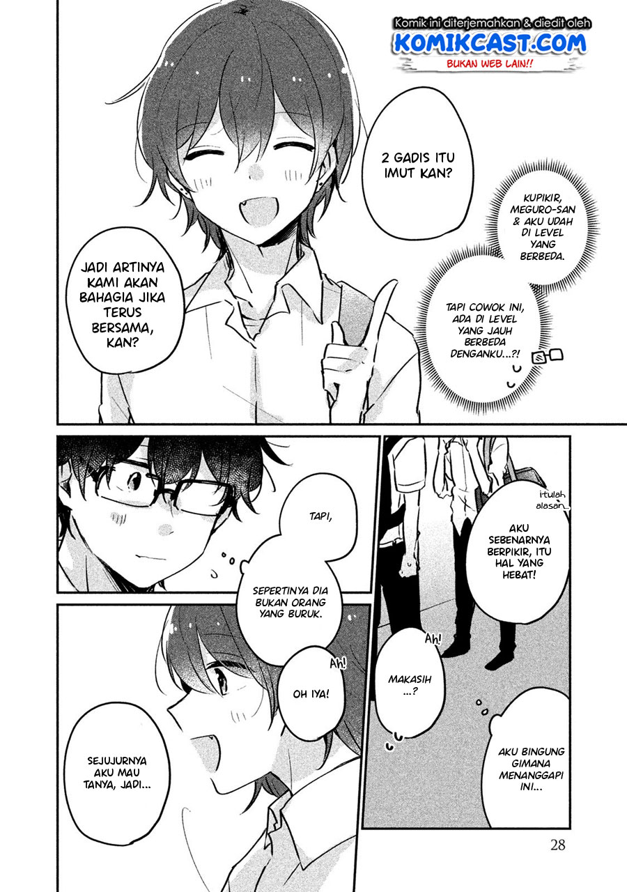 It’s Not Meguro-san’s First Time Chapter 12 - halaman 11
