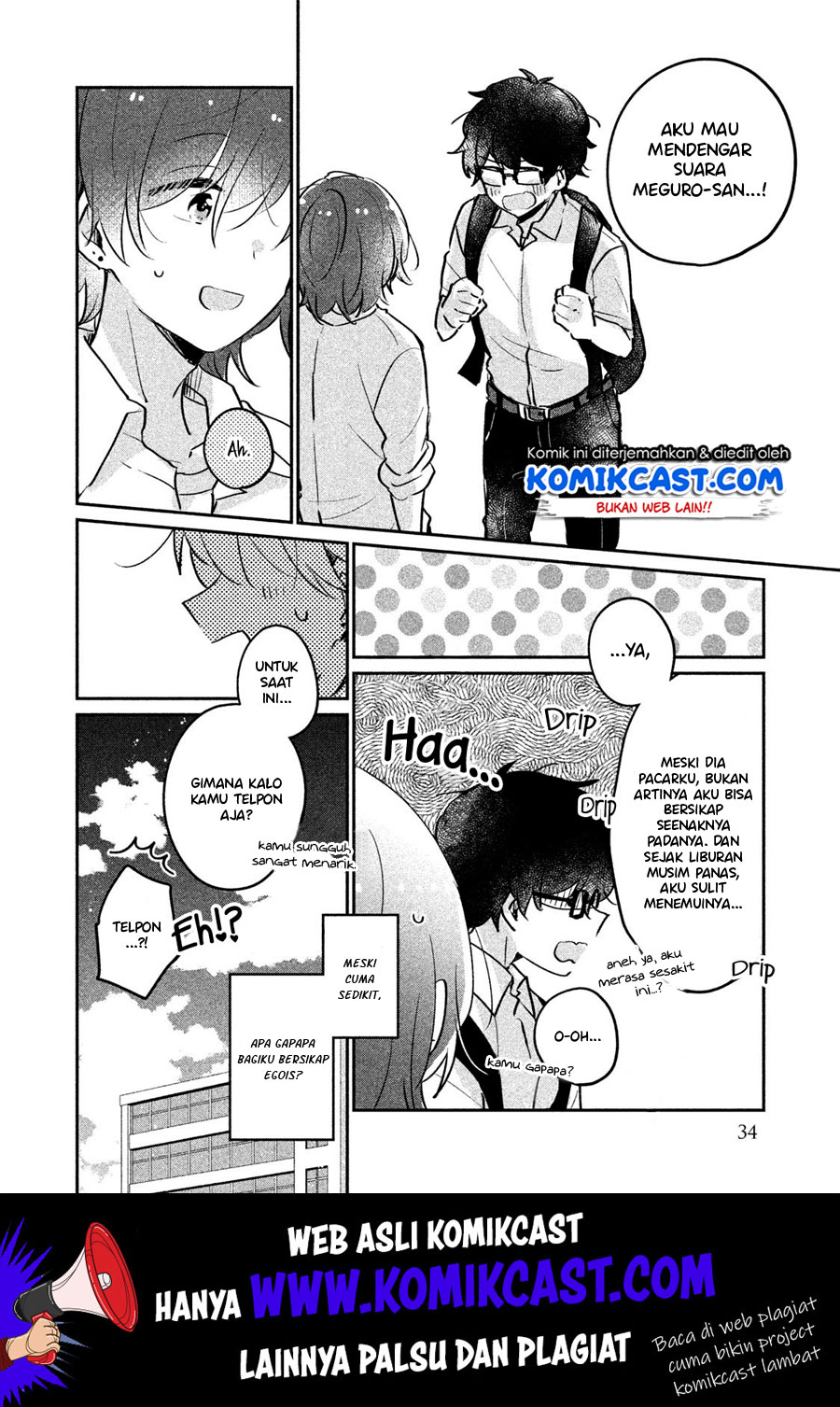 It’s Not Meguro-san’s First Time Chapter 12 - halaman 17