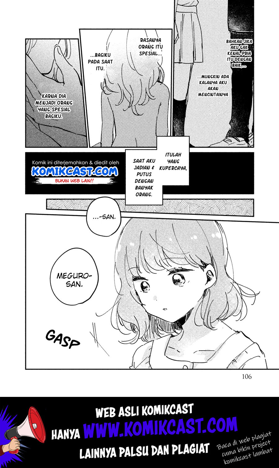 It’s Not Meguro-san’s First Time Chapter 16.5 - halaman 15