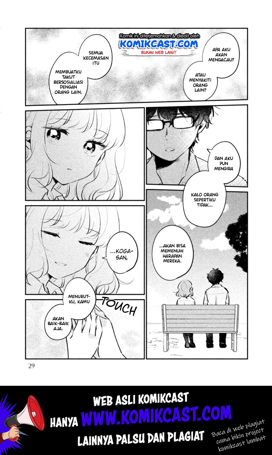It’s Not Meguro-san’s First Time Chapter 19 - halaman 12