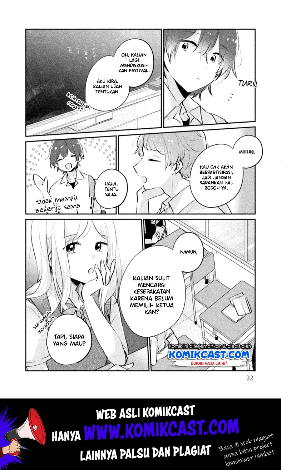It’s Not Meguro-san’s First Time Chapter 19 - halaman 5