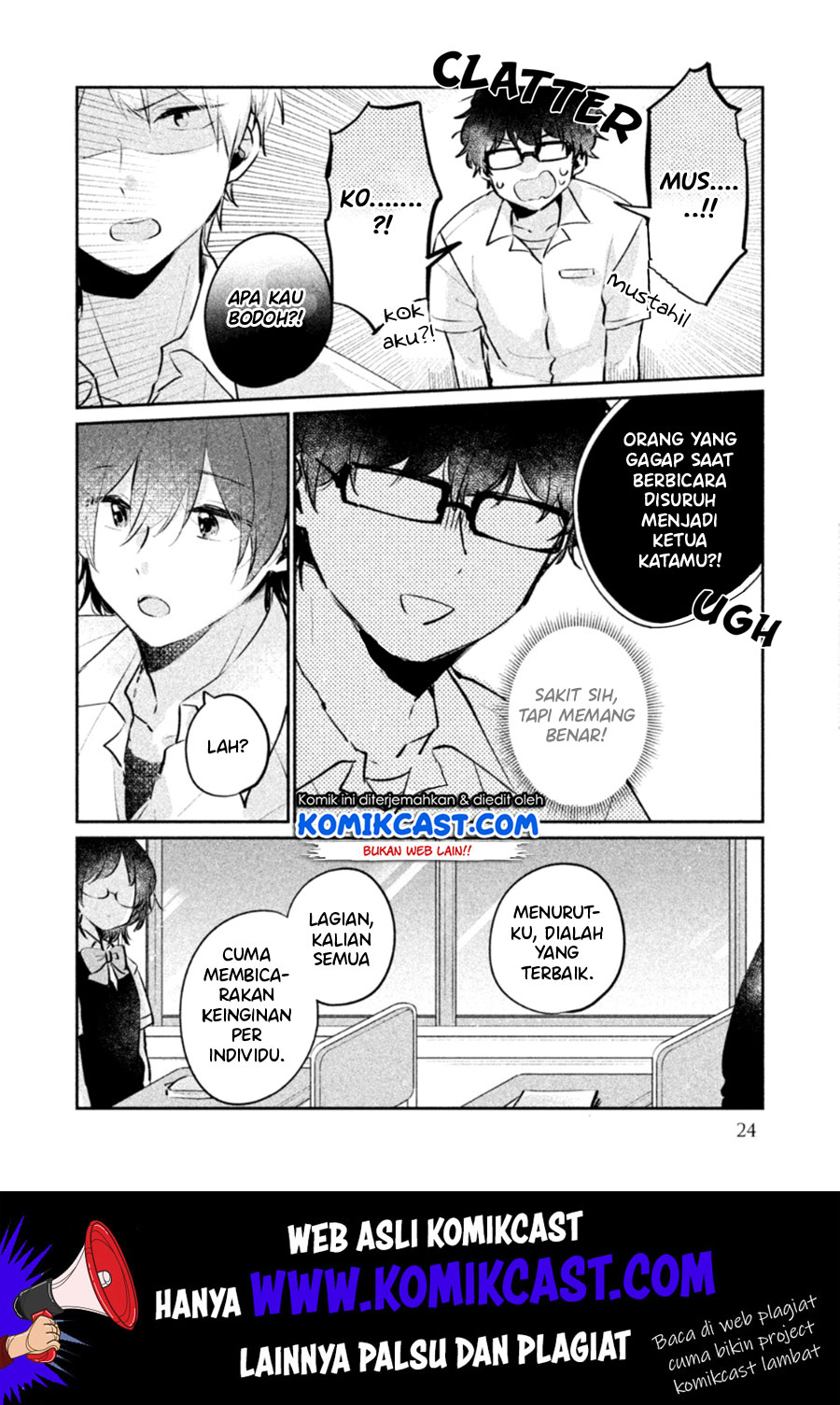 It’s Not Meguro-san’s First Time Chapter 19 - halaman 7