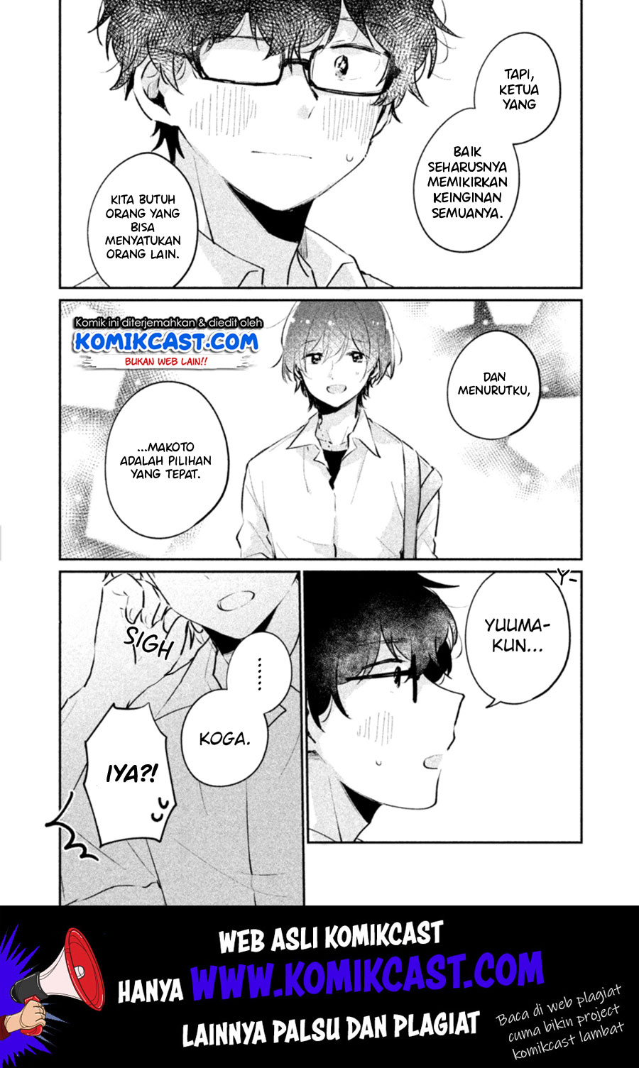 It’s Not Meguro-san’s First Time Chapter 19 - halaman 8