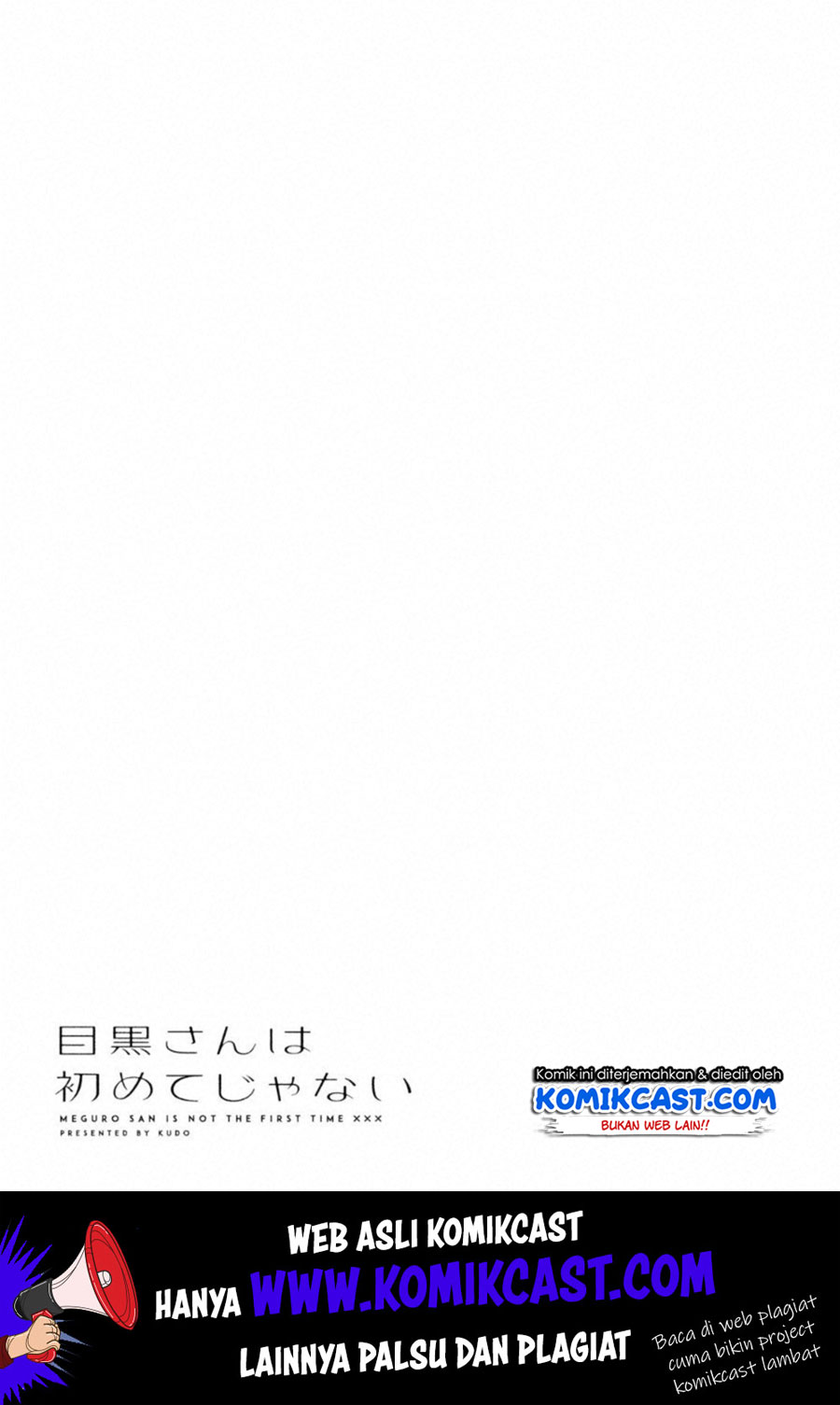 It’s Not Meguro-san’s First Time Chapter 20 - halaman 16