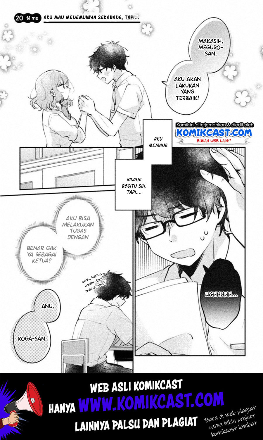 It’s Not Meguro-san’s First Time Chapter 20 - halaman 2