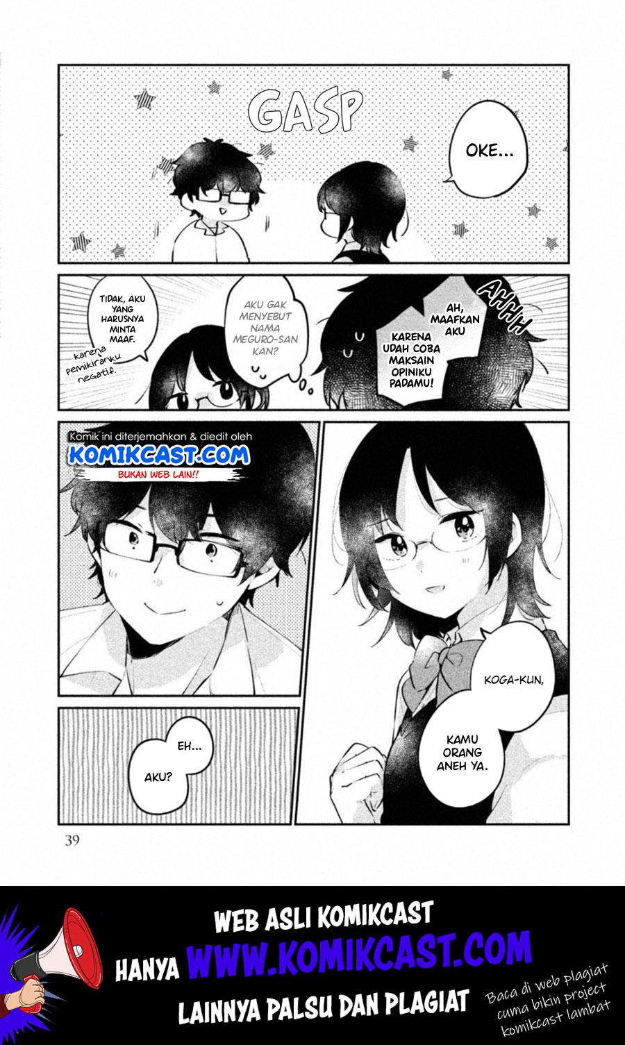 It’s Not Meguro-san’s First Time Chapter 20 - halaman 8