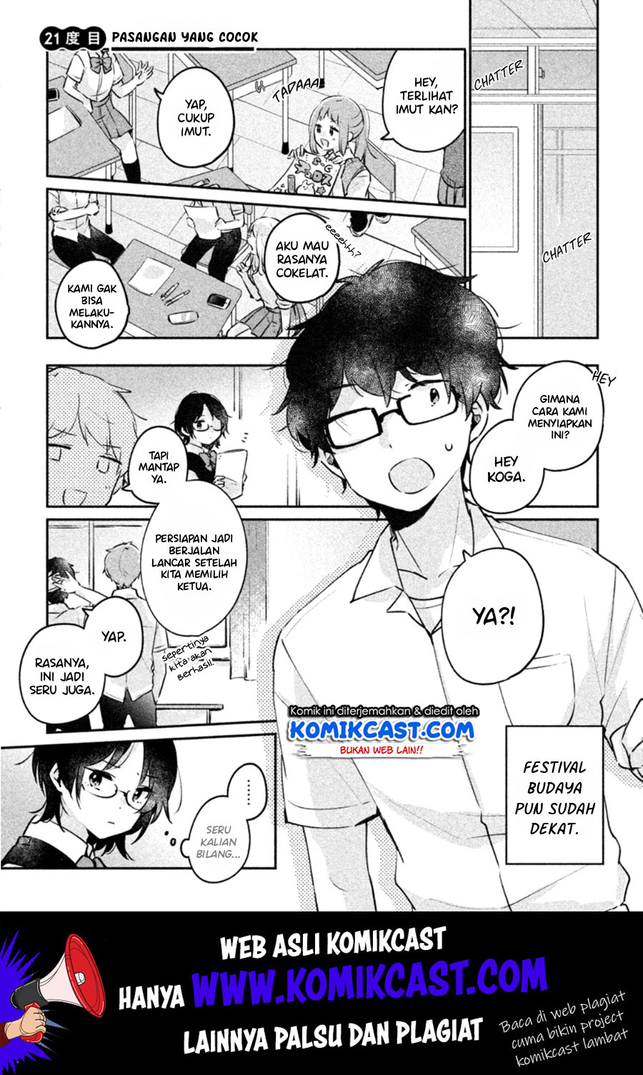 It’s Not Meguro-san’s First Time Chapter 21 - halaman 2