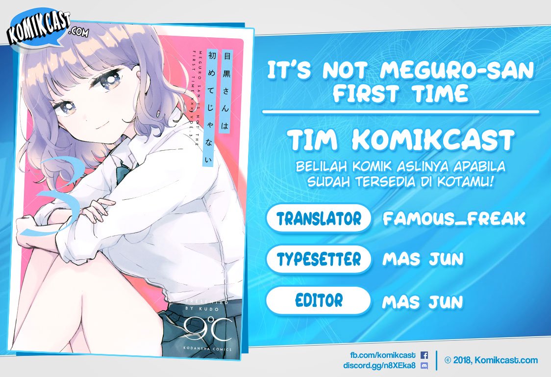 It’s Not Meguro-san’s First Time Chapter 22 - halaman 1