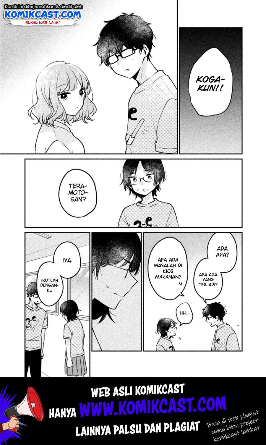 It’s Not Meguro-san’s First Time Chapter 22 - halaman 12