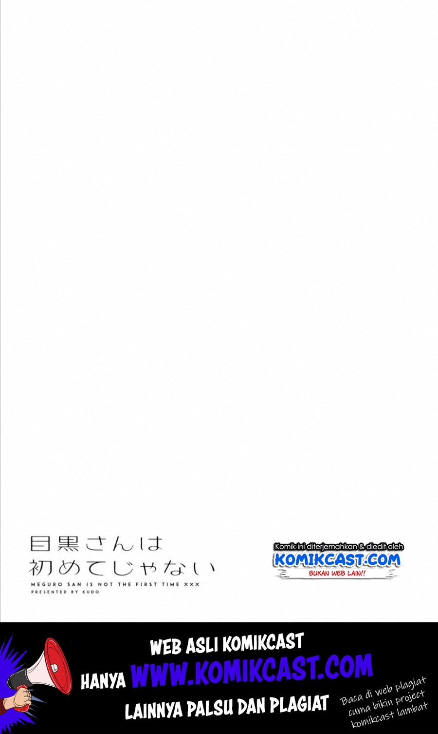 It’s Not Meguro-san’s First Time Chapter 24 - halaman 16