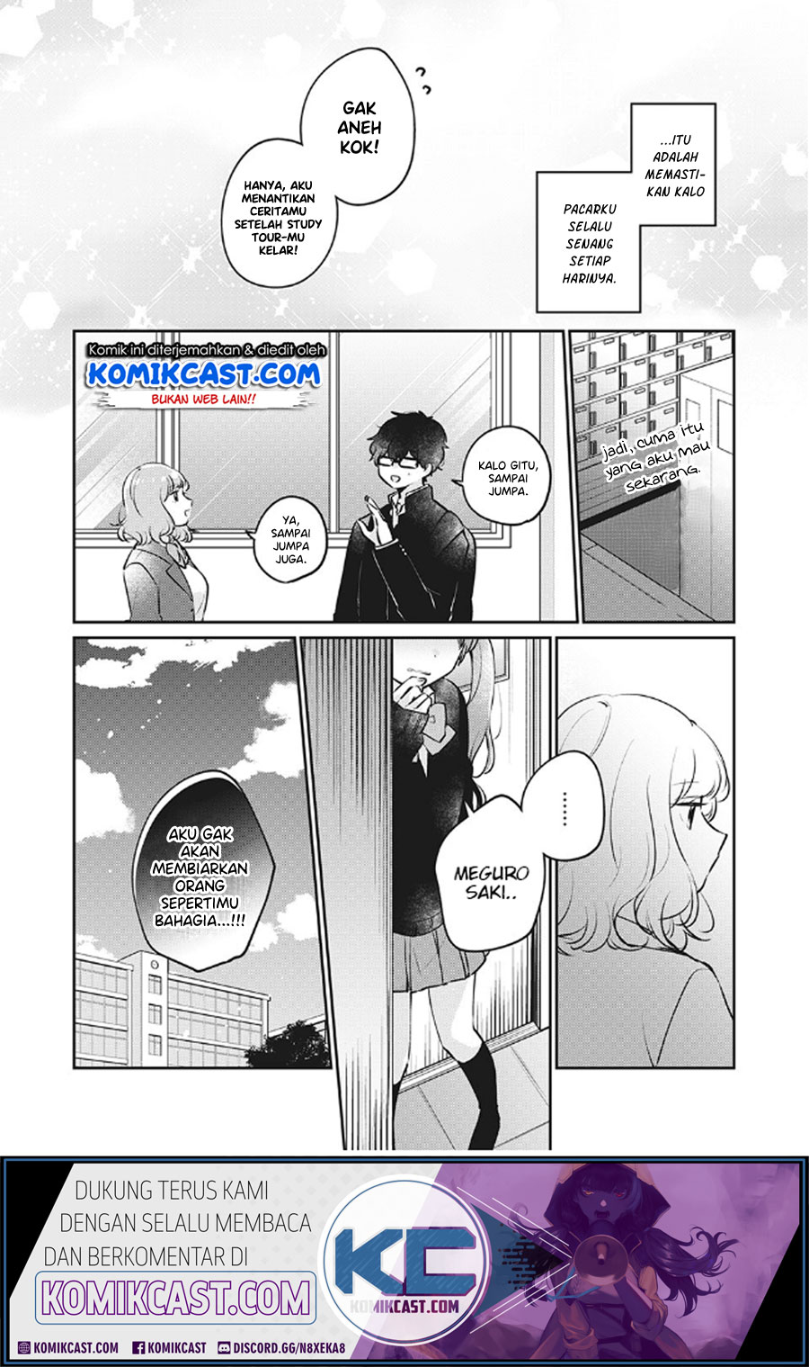 It’s Not Meguro-san’s First Time Chapter 25 - halaman 15