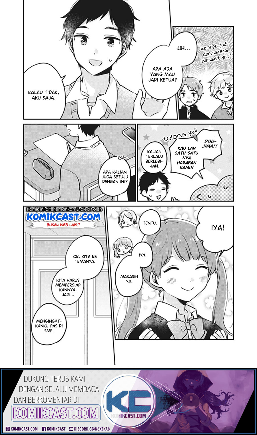 It’s Not Meguro-san’s First Time Chapter 27 - halaman 5