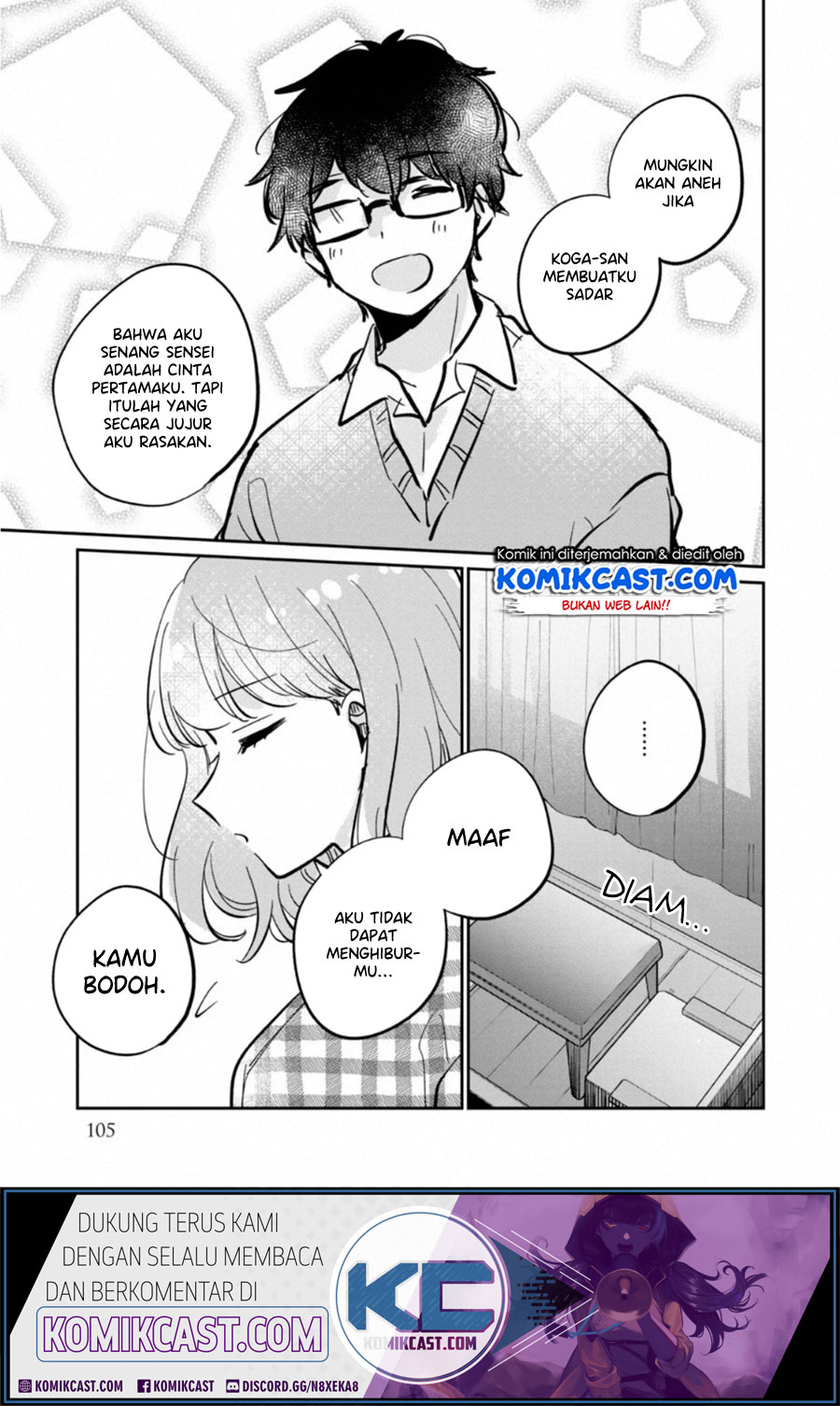 It’s Not Meguro-san’s First Time Chapter 30.5 - halaman 14