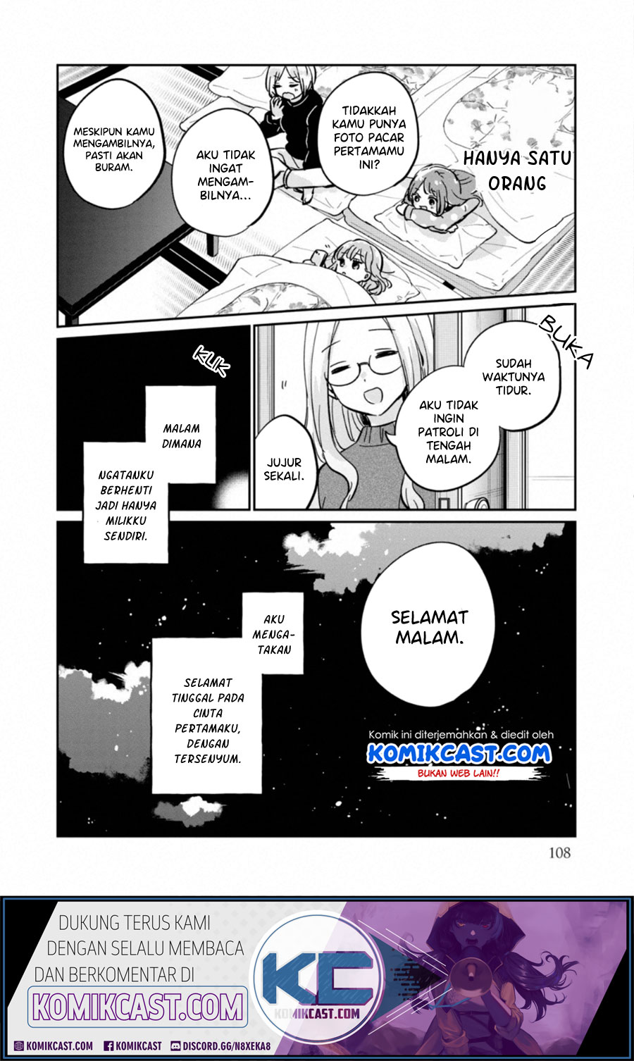 It’s Not Meguro-san’s First Time Chapter 30.5 - halaman 17
