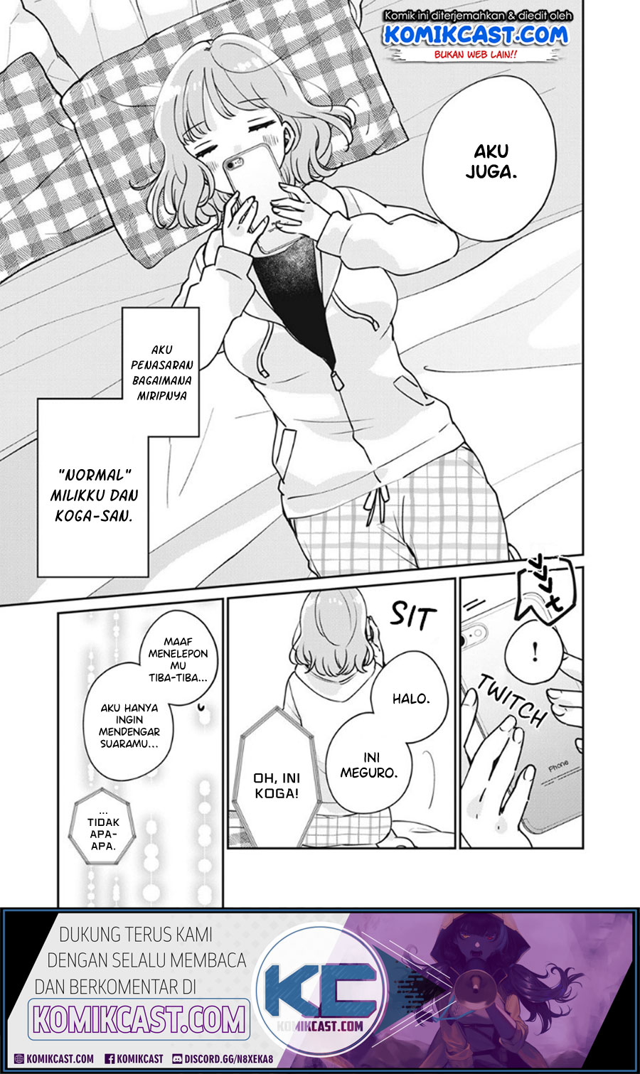 It’s Not Meguro-san’s First Time Chapter 34 - halaman 14