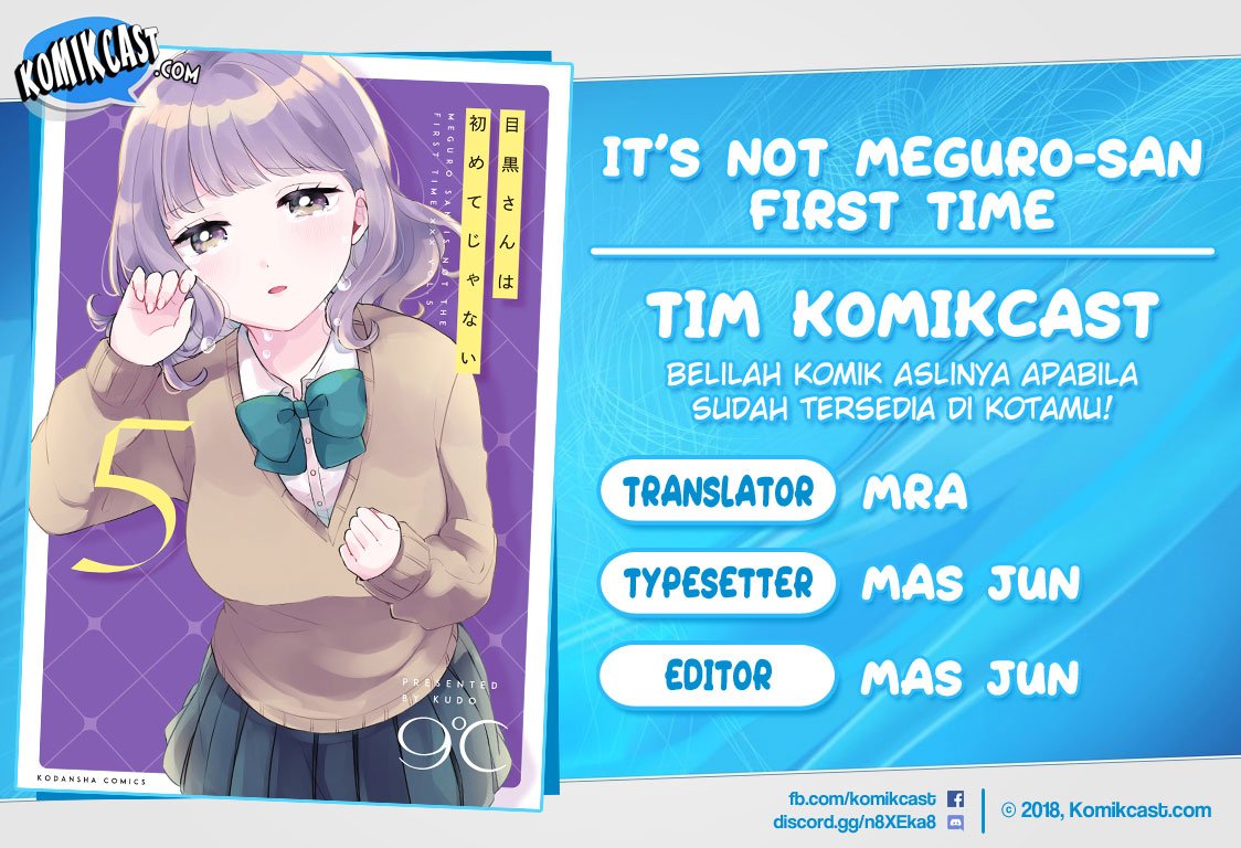 It’s Not Meguro-san’s First Time Chapter 35 - halaman 1