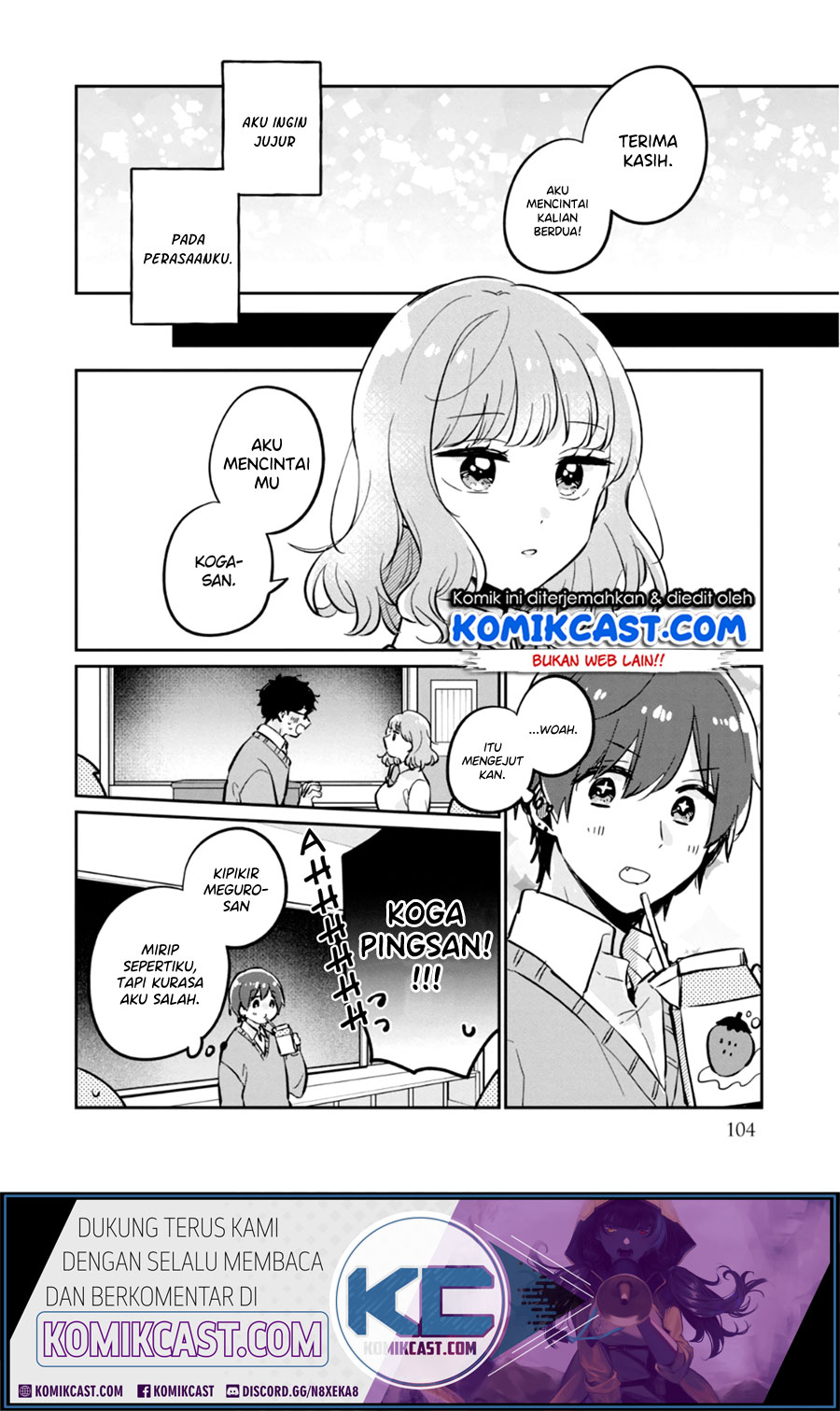 It’s Not Meguro-san’s First Time Chapter 38.5 - halaman 10