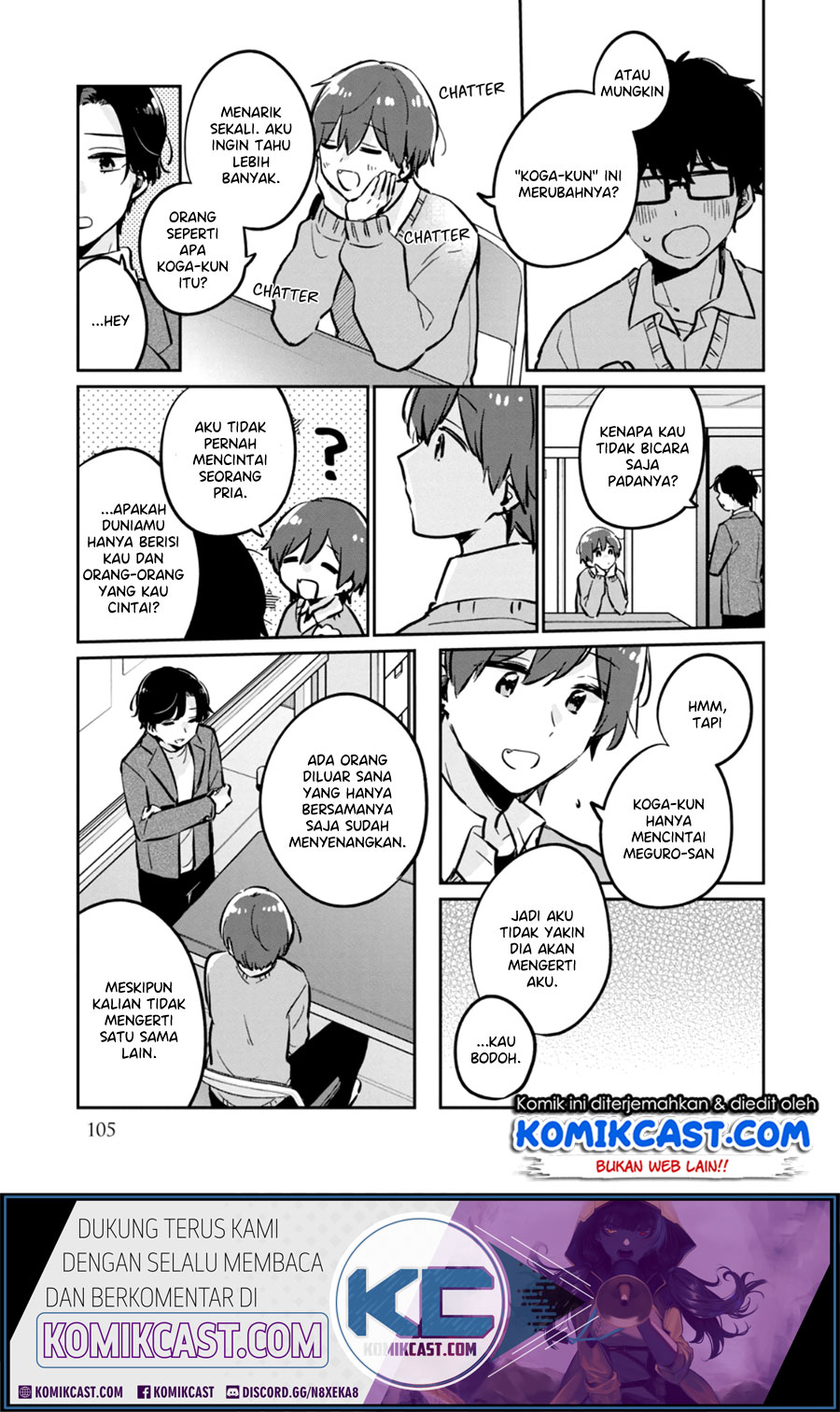 It’s Not Meguro-san’s First Time Chapter 38.5 - halaman 11