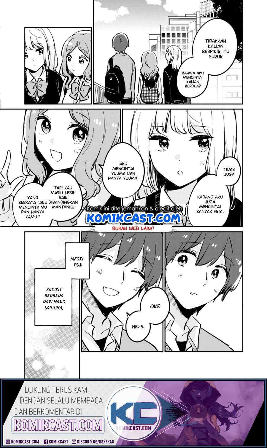 It’s Not Meguro-san’s First Time Chapter 38.5 - halaman 9