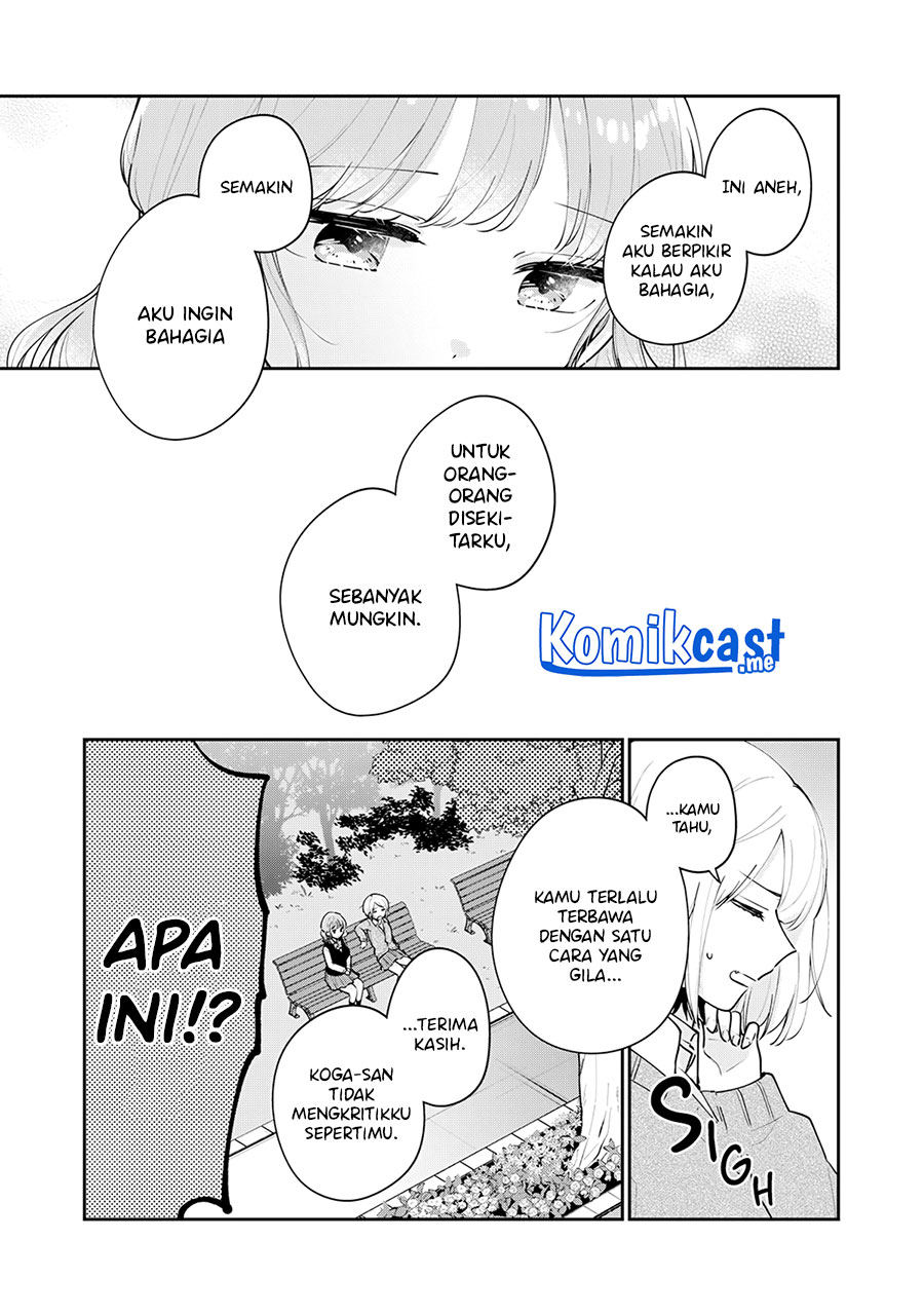 It’s Not Meguro-san’s First Time Chapter 58 - halaman 14