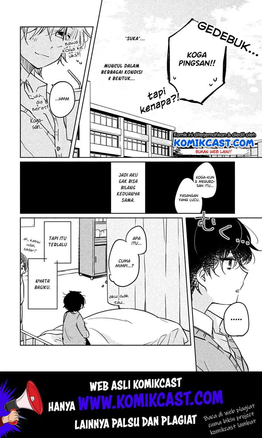 It’s Not Meguro-san’s First Time Chapter 6 - halaman 13