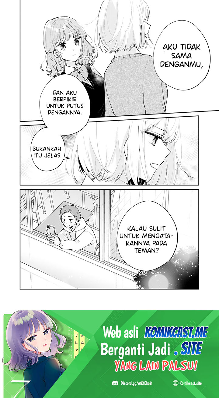 It’s Not Meguro-san’s First Time Chapter 61 - halaman 15
