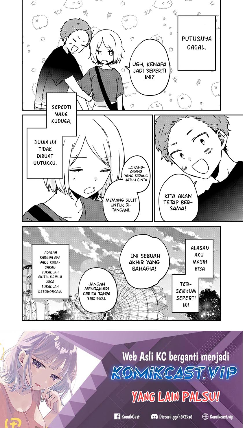 It’s Not Meguro-san’s First Time Chapter 65.5 - halaman 13