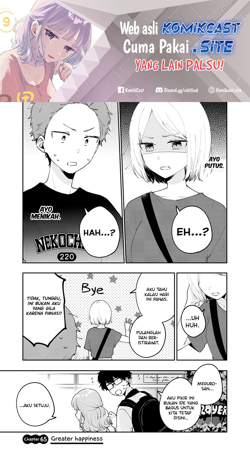It’s Not Meguro-san’s First Time Chapter 65 - halaman 2