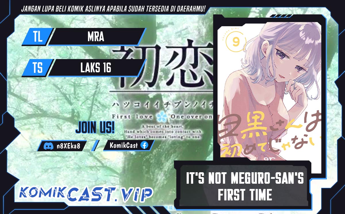 It’s Not Meguro-san’s First Time Chapter 66 - halaman 1