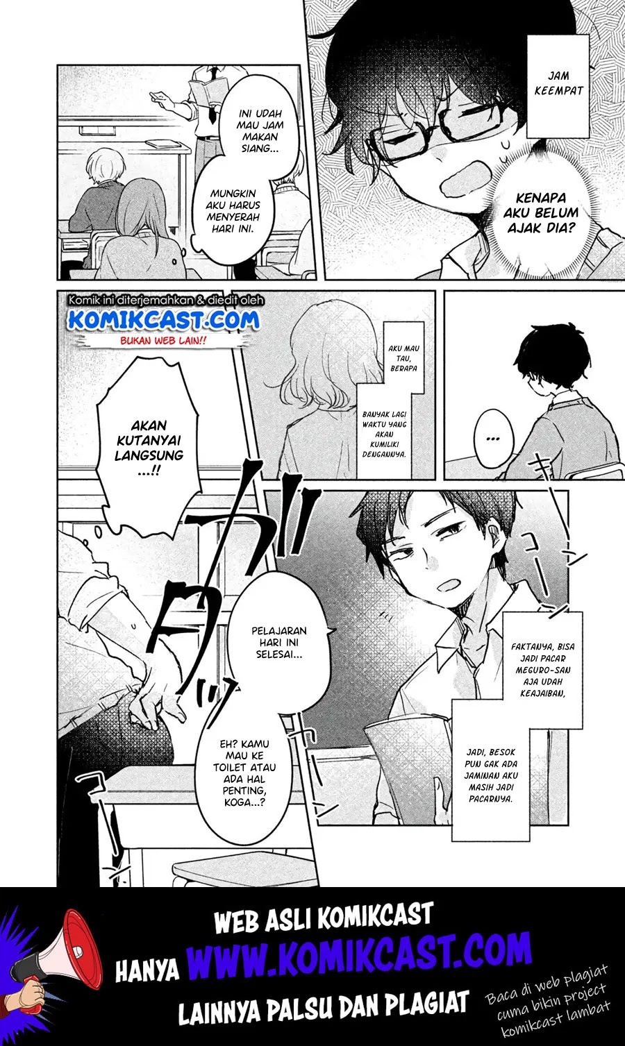 It’s Not Meguro-san’s First Time Chapter 7 - halaman 5