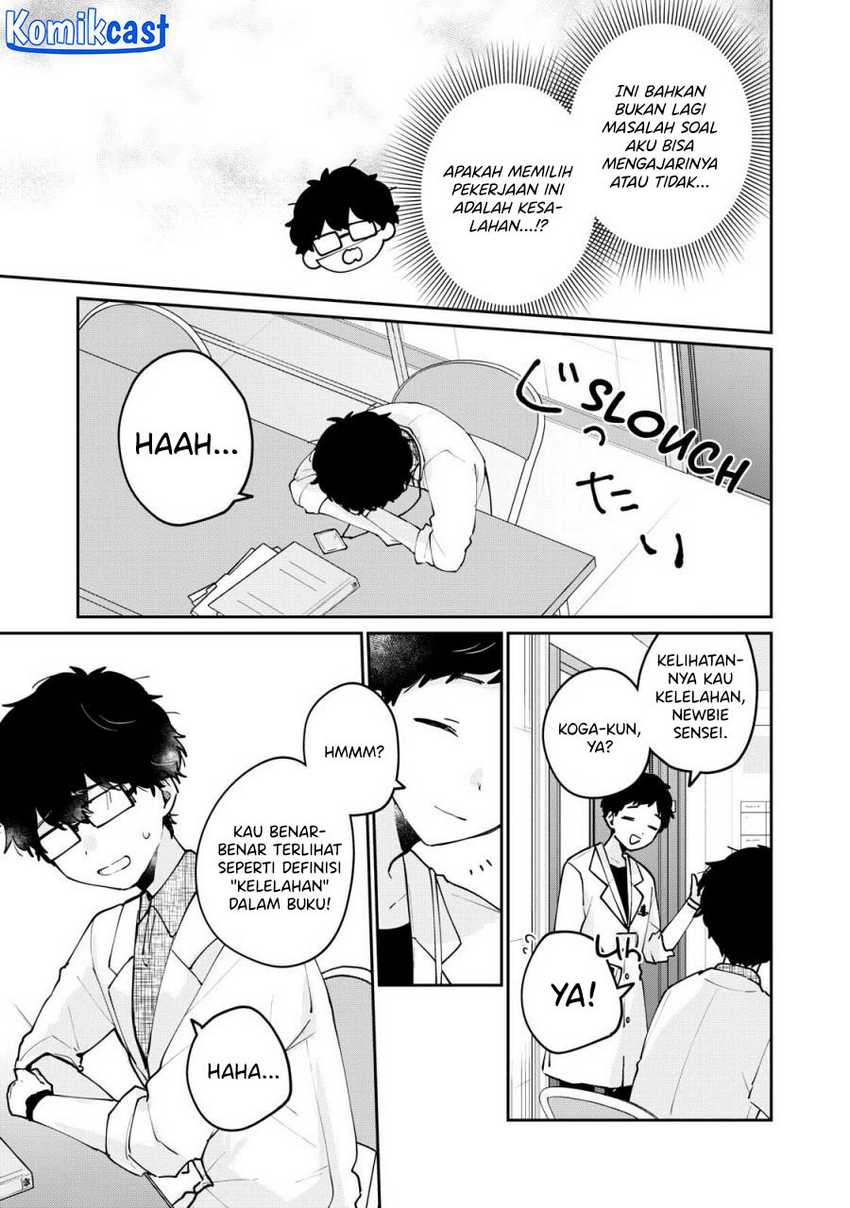 It’s Not Meguro-san’s First Time Chapter 70 - halaman 6