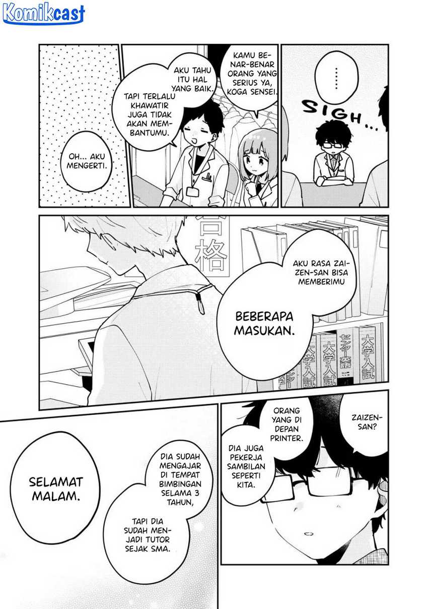 It’s Not Meguro-san’s First Time Chapter 70 - halaman 8