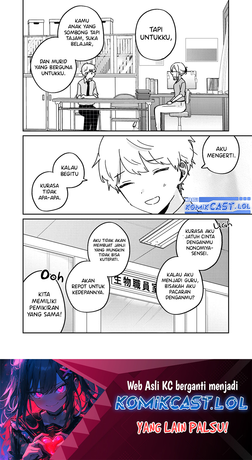 It’s Not Meguro-san’s First Time Chapter 71.5 - halaman 13