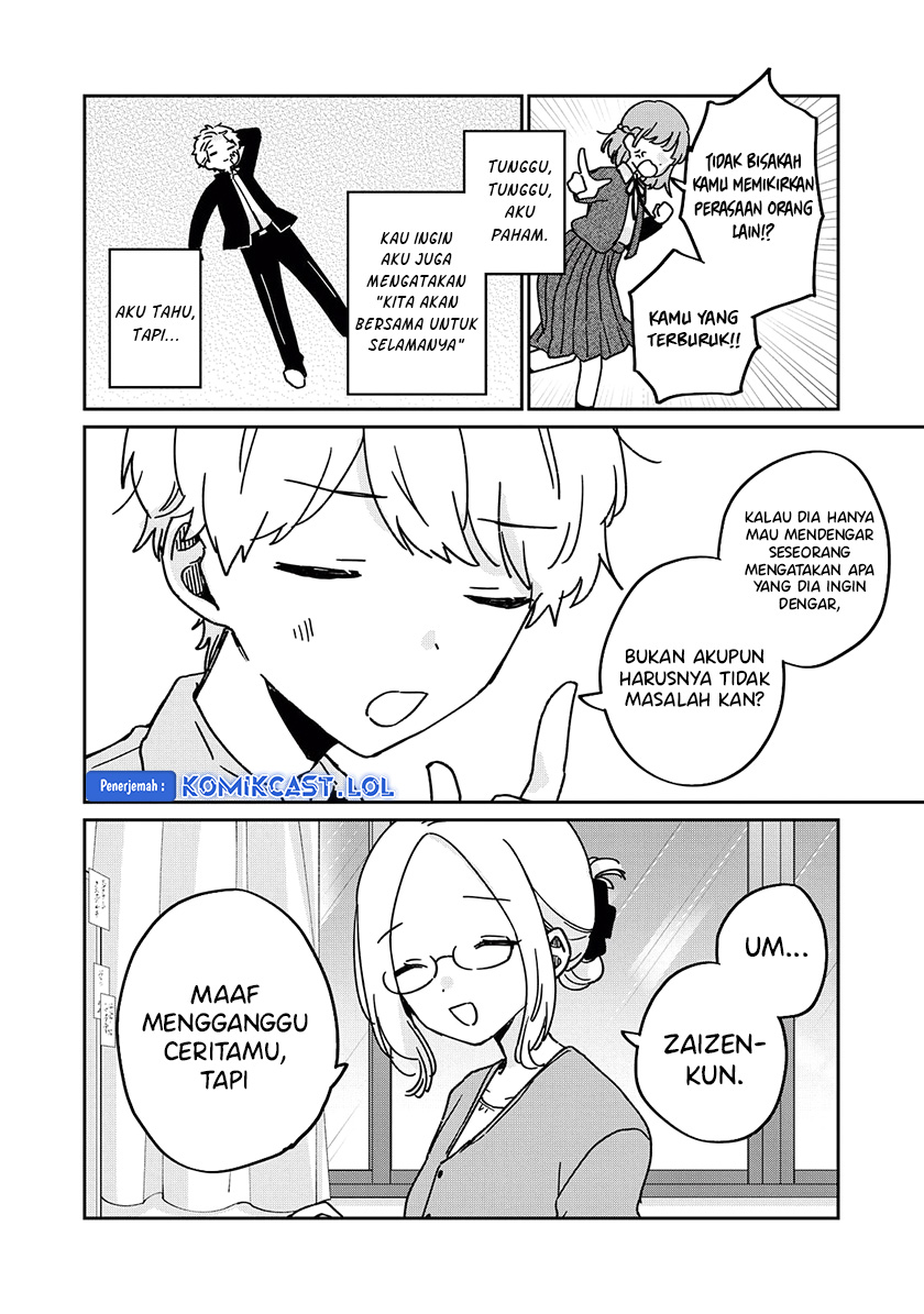 It’s Not Meguro-san’s First Time Chapter 71.5 - halaman 3