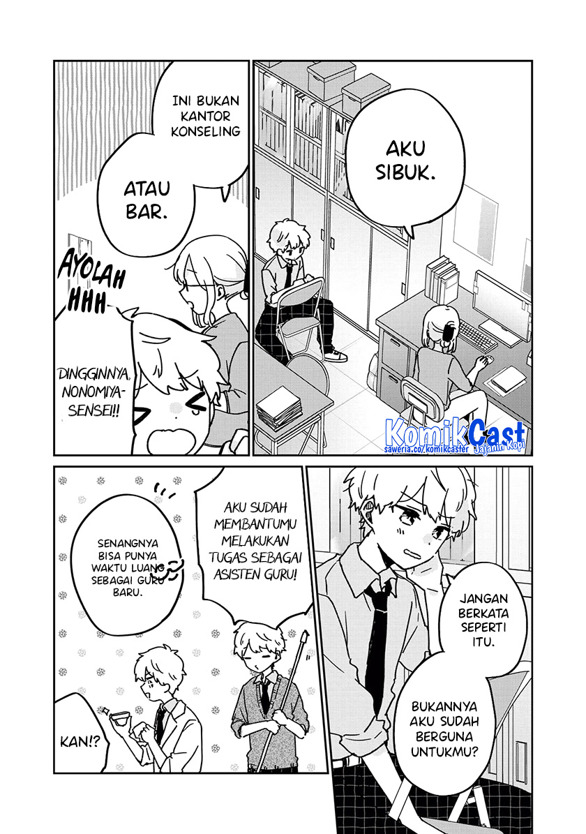 It’s Not Meguro-san’s First Time Chapter 71.5 - halaman 4