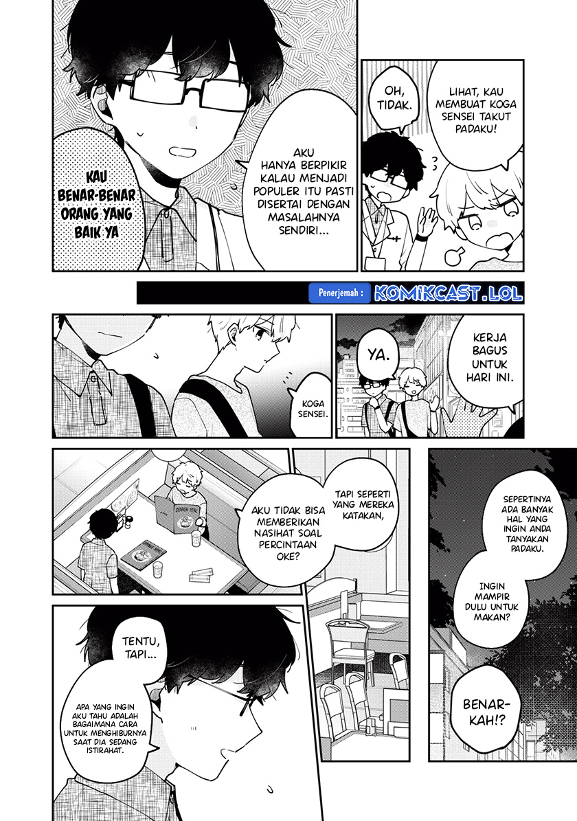 It’s Not Meguro-san’s First Time Chapter 71 - halaman 3