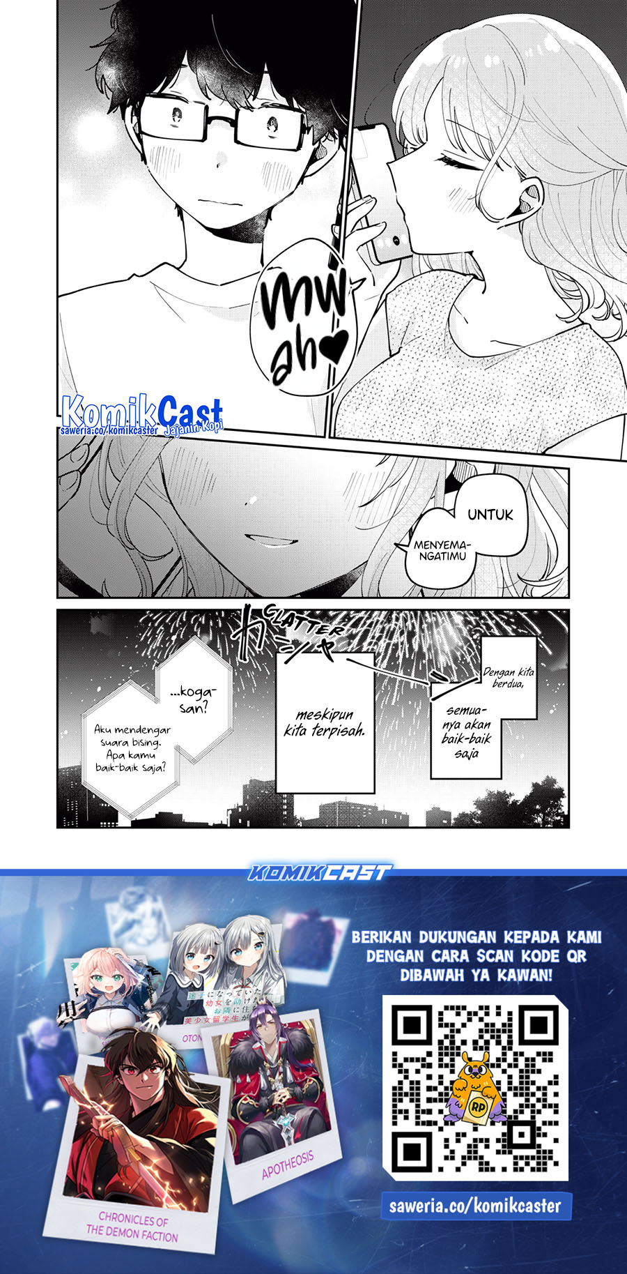 It’s Not Meguro-san’s First Time Chapter 72 - halaman 16